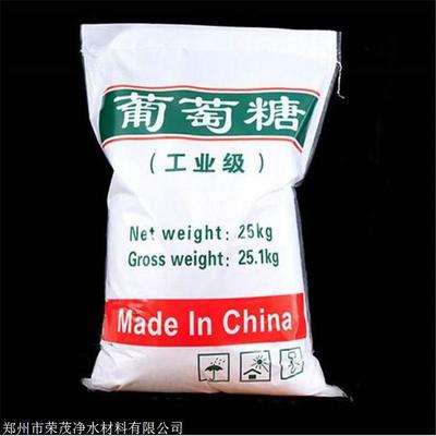 莱芜培菌葡萄糖价格是多少钱一吨