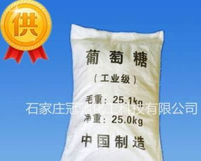 供应国标98 葡萄糖酸钠缓凝剂 厂家批发工业级水处理葡萄糖酸钠