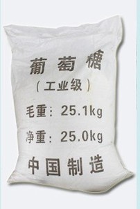 【铁葡萄糖】铁葡萄糖价格/图片_铁葡萄糖批发/采购_铁葡萄糖厂家/供应商