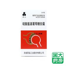郑州工业葡萄糖