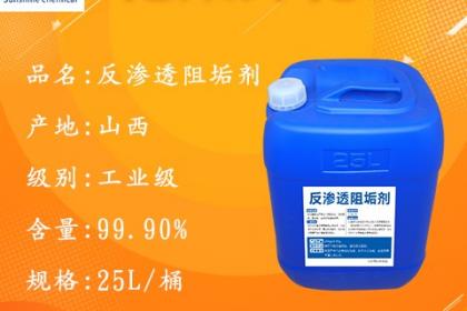 山西工业葡萄糖太原工业葡萄糖山西柠檬酸太原柠檬酸