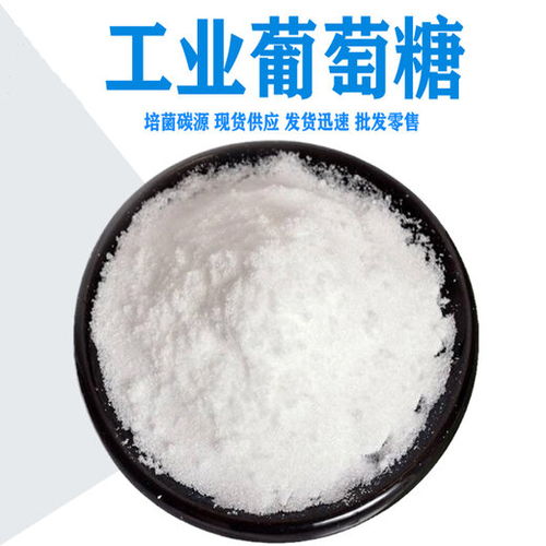 九江工业葡萄糖钢铁厂清洗剂大量供货