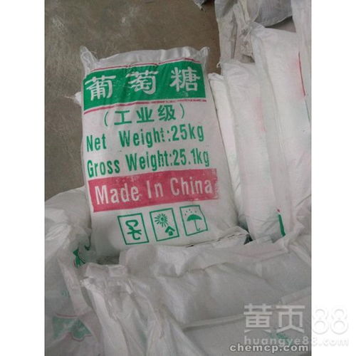 【宜春工业葡萄糖批发】- 