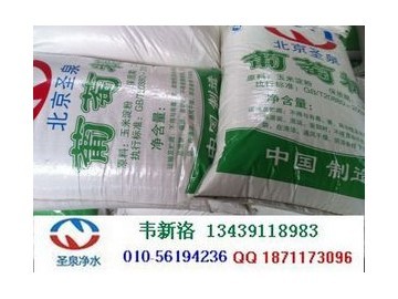 呼伦贝尔工业葡萄糖网购价格_供应产品_北京中航豫泓环保技术